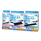 Suisaku bottom plate combination (MINI/S/M)